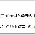 [JAVA] 체크박스 생성