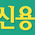아이템매니아 각종혜택