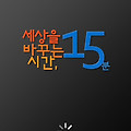 자기계발을 위한 필수 무료 앱 추천