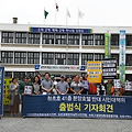 철새도래지이며 속초시민의 휴식공간인 청초호의 특혜성 41층 분양호텔 건립 즉각 백지화하라!