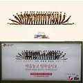 [광고표절] 이제 광고 제작사들은 광고 배끼기 위험하다! 빙그레, LG U+