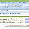 [컴활 1급] 엑셀 HYPERLINK 함수 워크시트에 링크 삽입