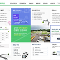 자동차 적성검사 및 운전 면허증 갱신에 관한 모든 것을 알아보자!