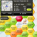 똑똑한 내비게이션, 국민 내비 - 김기사