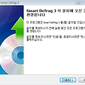 깔끔한 디자인의 디스크 조각 모음 프로그램, Smart Defrag 3