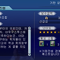 존엄자 탐색 1 고고학 1 자물쇠따기 1