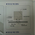 베이스판넬ㅡ기둥,파라펫 마감상세(일부 캡쳐) 등*