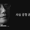 '손석희'표 JTBC뉴스 첫 방송