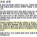 [매크로오류] 매크로 작성시의 오류 메시지코드 1004 에러.