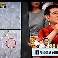 농부가 알려주는 좋은쌀 고르는 방법