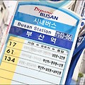 부산의 산토리니, 감천 2동
