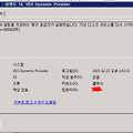 EventID : 10 / VDS Dynamic Provider / Error