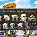 메이플 무자본 돈버는법 : 채광 노가다! 메이플스토리 무자본 팁!