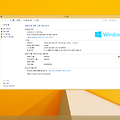 인텔스틱피씨 + 윈도우 8.1 사용기