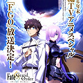 페이트 그랜드 오더 FGO 제작결정 일러스트
