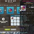 메이플스토리 고귀한 이피아의 반지 만드는법 정리글!