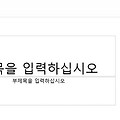 PPT 작성 시 시간을 대폭 아껴준다고 하네요.