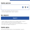 아이폰 팩스 보내기