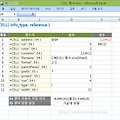 [컴활 1급] 엑셀 CELL 함수로 셀의 다양한 정보 얻기