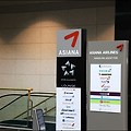 [인천공항 아시아나 라운지] 새롭게 개장한 럭셔리 라운지~