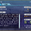 이상한 석탑 인식 1 고고학 3 이탈리아어