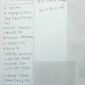 데이터통신 3장 전화의 이해