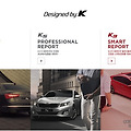 기아자동차 Designed by K, 광고 이상의 메세지를 품다