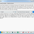 다양한 번역엔진을 이용한 쉬운 번역 프로그램 - QTranslate