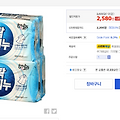 무궁화 세탁비누 230g x 4 (빨래비누)