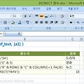 [컴활 1급] 텍스트 문자열로 셀 참조, 엑셀 INDIRECT 함수