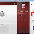 lg recovery center - 리커버리 소프트웨어