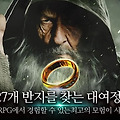 반지 에고아머정수(중급)20개 외3종 쿠폰 10개[쿠폰나눔]