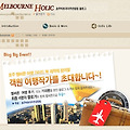 공짜 멜번 여행가기? 멜번 객원 여행작가 모집 이벤트 [~2.28]