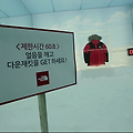 [Campaign] 북극한파 몰래카메라 | 노스페이스 (The North Face hidden camera)