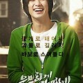 2차적 저작물과 편집저작물(v.0.1)