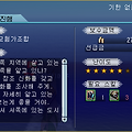 도곤의 신화 탐색 1 종교학 3 자물쇠 따기 1