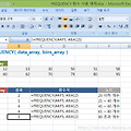 [컴활 1급] 엑셀 함수 FREQUENCY로 구간내 발생 빈도 계산