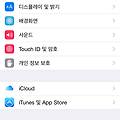 아이폰6 배터리 잔량표시 %로 설정 사용법