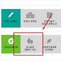 [절차변경됨. 참고하지 마세요]업무대행 신청 관련ㅡ울산