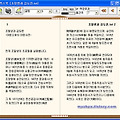 실제 책을 읽는 느낌을 주는 텍스트 뷰어 - 텍스북