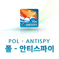 경찰청에서 만든 무료 앱, ‘폴-안티스파이'