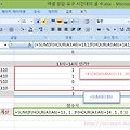 [엑셀 문답] 원하는 시간대의 셀 개수를 구하려 합니다