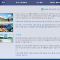 세계 최고의 직업(The best job in the world)에 도전해보는 건 어떨까요?