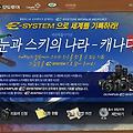 월드 리포터가 되어 캐나다를 공짜로 여행하자! [~11.25]
