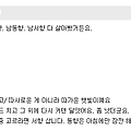 집 향 참고
