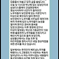 [긴급] 삼성 베트남 폭동현장 영상 8개
