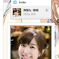 카야노 아이 블로그 일최다방문자 827명