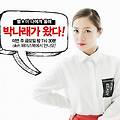 박나래와 솔로예찬, 별이 나에게 올레 라이브 이벤트