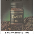 엘가 - 사랑의 인사