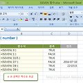 [컴활 1급] 엑셀 ISEVEN 함수로 짝수 찾아내기